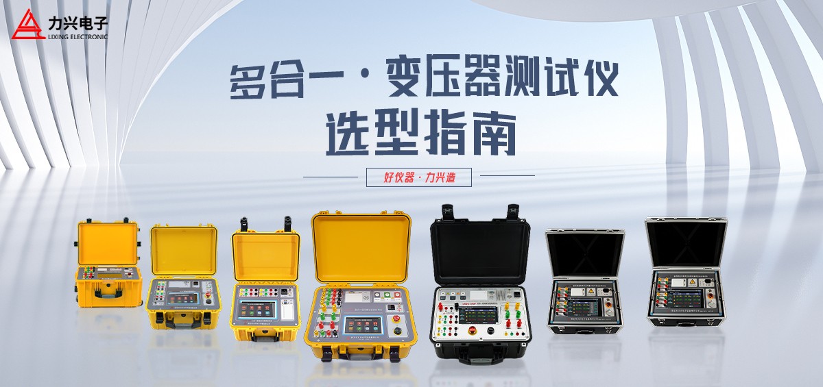 1732073571895925.jpg 多合一產(chǎn)品組合.jpg