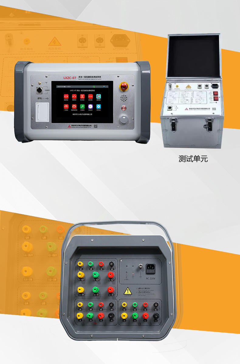 1760518773234819.jpg 產品詳情_01.jpg